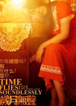 李丽莎最新私房女神品酒师 高清720P完整版 [1V/569MB]